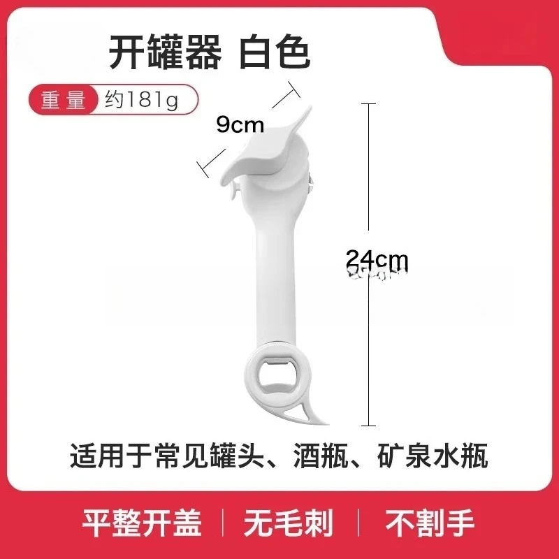 Suitable for multifunctional screwdrivers, bottle openers, can openers, and bottle openers
Suitable for multifunctional screwdrivers, bottle openers, can openers, and bottle openers