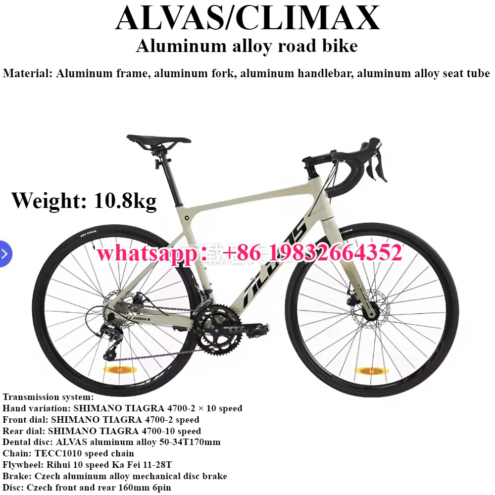 ALVAS CLIMAX R4700 шоссейный велосипед из алюминиевого сплава 700C с изогнутой ручкой, дорожный велосипед унисекс для отдыха
ALVAS CLIMAX R4700 шоссейный велосипед из алюминиевого сплава 700C с изогнутой ручкой, дорожный велосипед унисекс для отдыха