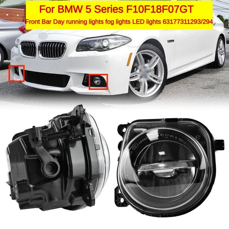 Подходит для Bmw5SeriesF10F18F07GTПередний бампер Дневные ходовые огни Противотуманная фараLEDLamp 63177311293 63177311294
Подходит для Bmw5SeriesF10F18F07GTПередний бампер Дневные ходовые огни Противотуманная фараLEDLamp 63177311293 63177311294