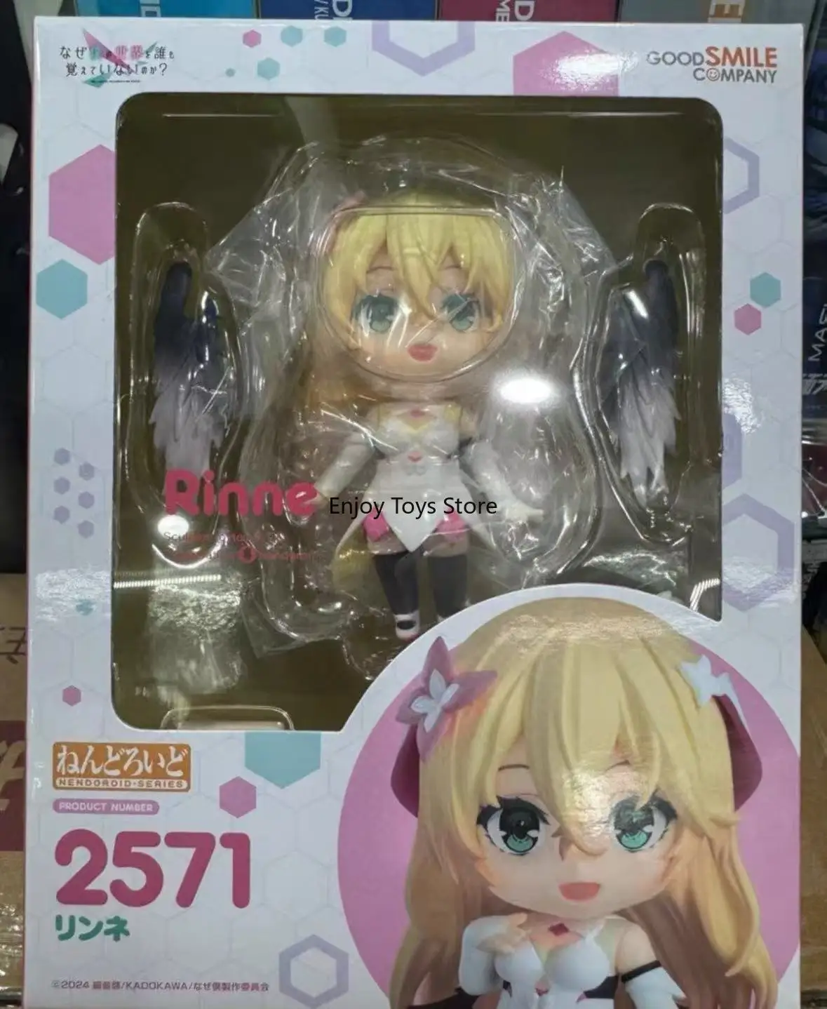 In Stock GSC Rena Why Does Nobody Remember Me in This World Figure & Collectible
In Stock GSC Rena Why Does Nobody Remember Me in This World Figure & Collectible