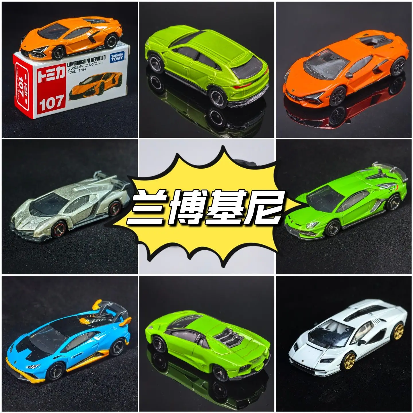 Игрушечные машинки Tomica для мальчиков, праздничные подарки, коллекция Lamborghini Alloy SVJ, модель автомобиля Daniel Murat, игрушечный спортивный автомобиль
Игрушечные машинки Tomica для мальчиков, праздничные подарки, коллекция Lamborghini Alloy SVJ, модель автомобиля Daniel Murat, игрушечный спортивный автомобиль