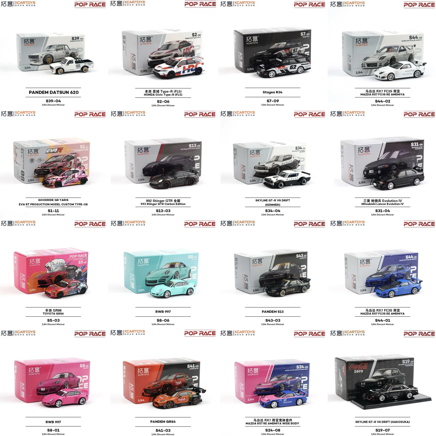 POP RACE 1:64 Mazda RX7 Nissan Nissan, Nissan Skyline, Porsche Alloy Model, Series
POP RACE 1:64 Mazda RX7 Nissan Nissan, Nissan Skyline, Porsche Alloy Model, Series