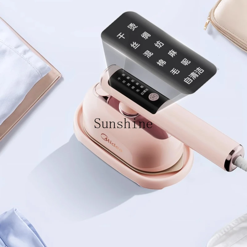 Handheld ironing machine Household small steam clothes Dormitory travel Portable and durable
Handheld ironing machine Household small steam clothes Dormitory travel Portable and durable
