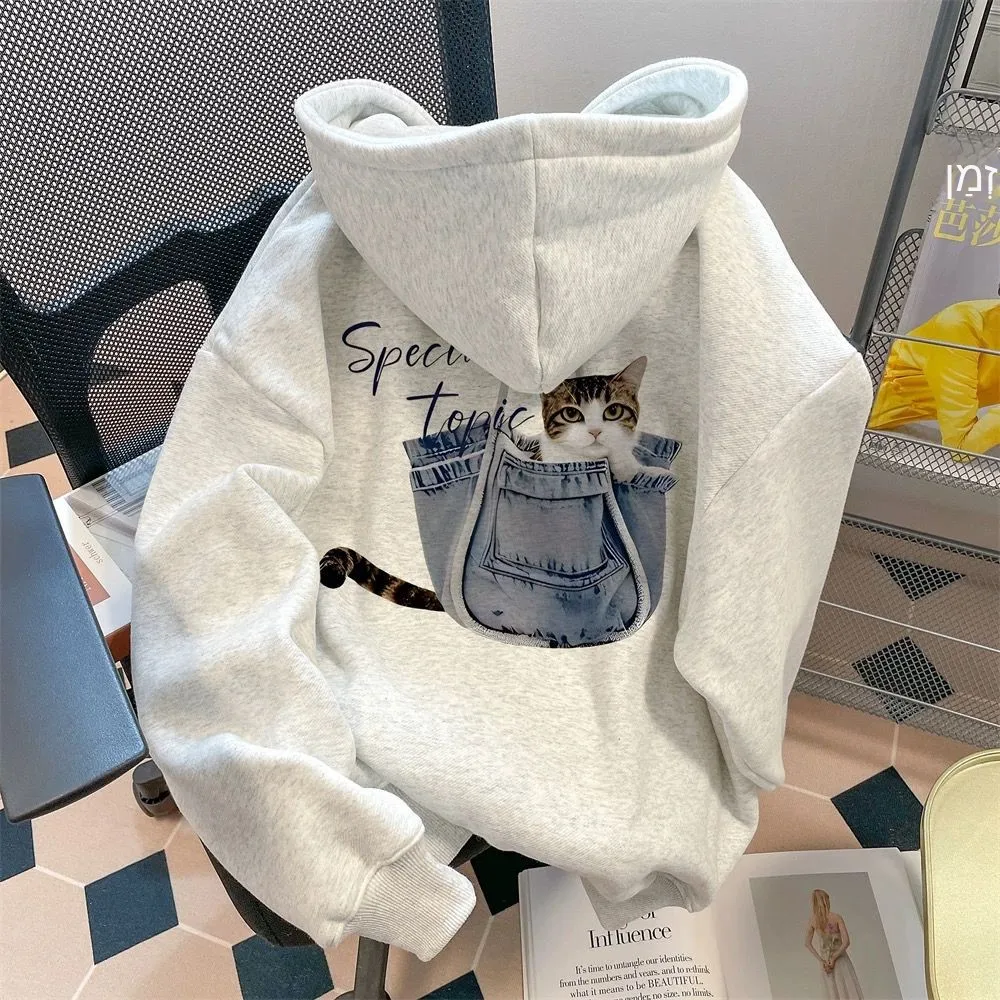 Trendy Silver Fur Hoodie Sweatshirt Print Unisex Loose Autumn Winter Casual Outerwear Polyester Cotton Long Sleeve
Trendy Silver Fur Hoodie Sweatshirt Print Unisex Loose Autumn Winter Casual Outerwear Polyester Cotton Long Sleeve