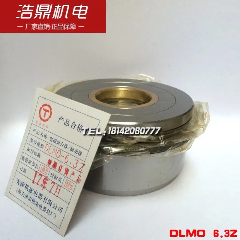 Ele-ctroma-gnetic Clutch DLMO-2.5 DLMO-6.3 DLM0-16 O-40 Clutch for C5116A
Ele-ctroma-gnetic Clutch DLMO-2.5 DLMO-6.3 DLM0-16 O-40 Clutch for C5116A