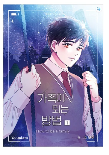 Limited Korean Comic Book How To Be A Family In Korean Official Authentic BL Manga Book
Limited Korean Comic Book How To Be A Family In Korean Official Authentic BL Manga Book