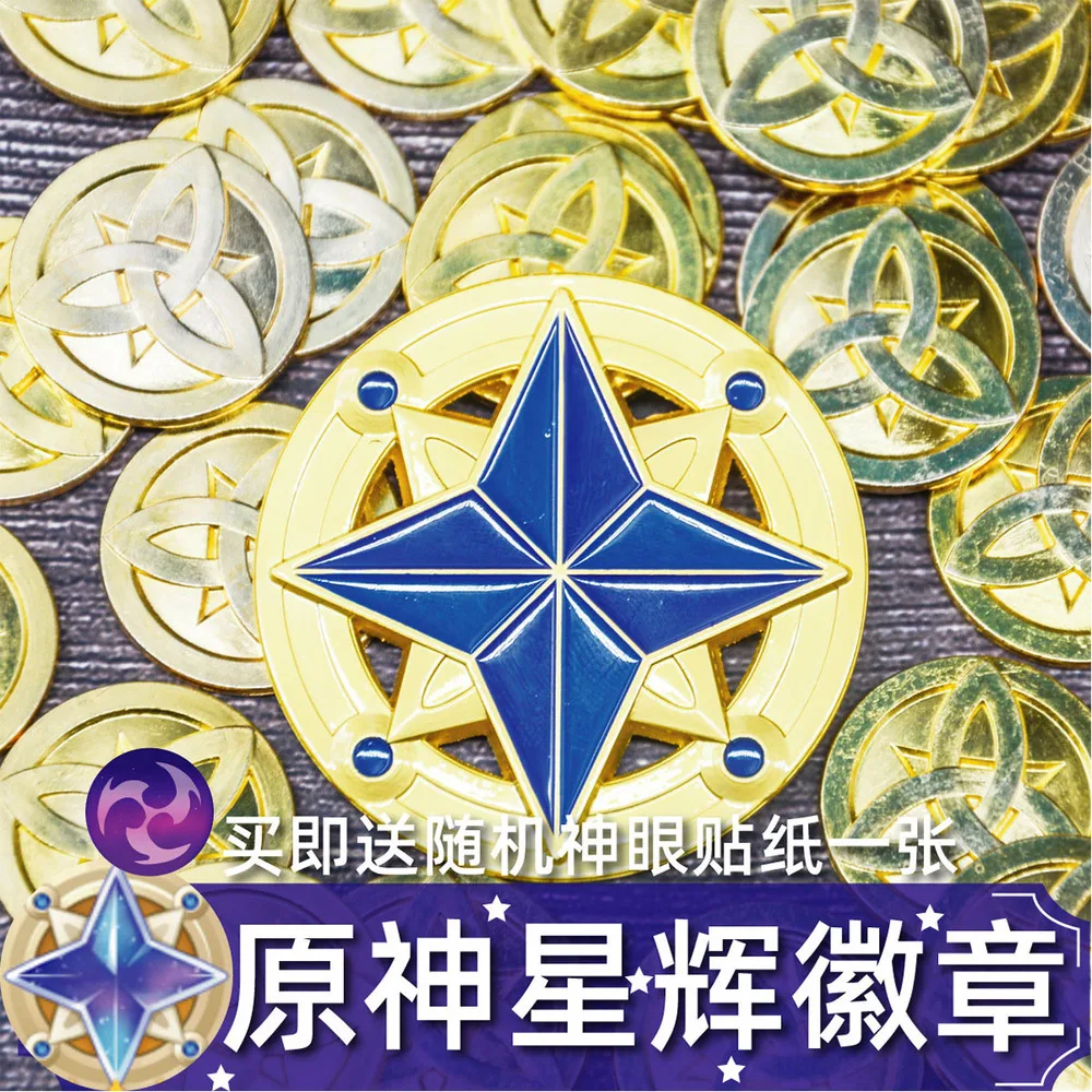 Аниме Genshin Impact Masterless Starglitter Zhongli Venti Косплей 5 см круглый металлический значок сумка кнопка брошь булавка сувенир
Аниме Genshin Impact Masterless Starglitter Zhongli Venti Косплей 5 см круглый металлический значок сумка кнопка брошь булавка сувенир