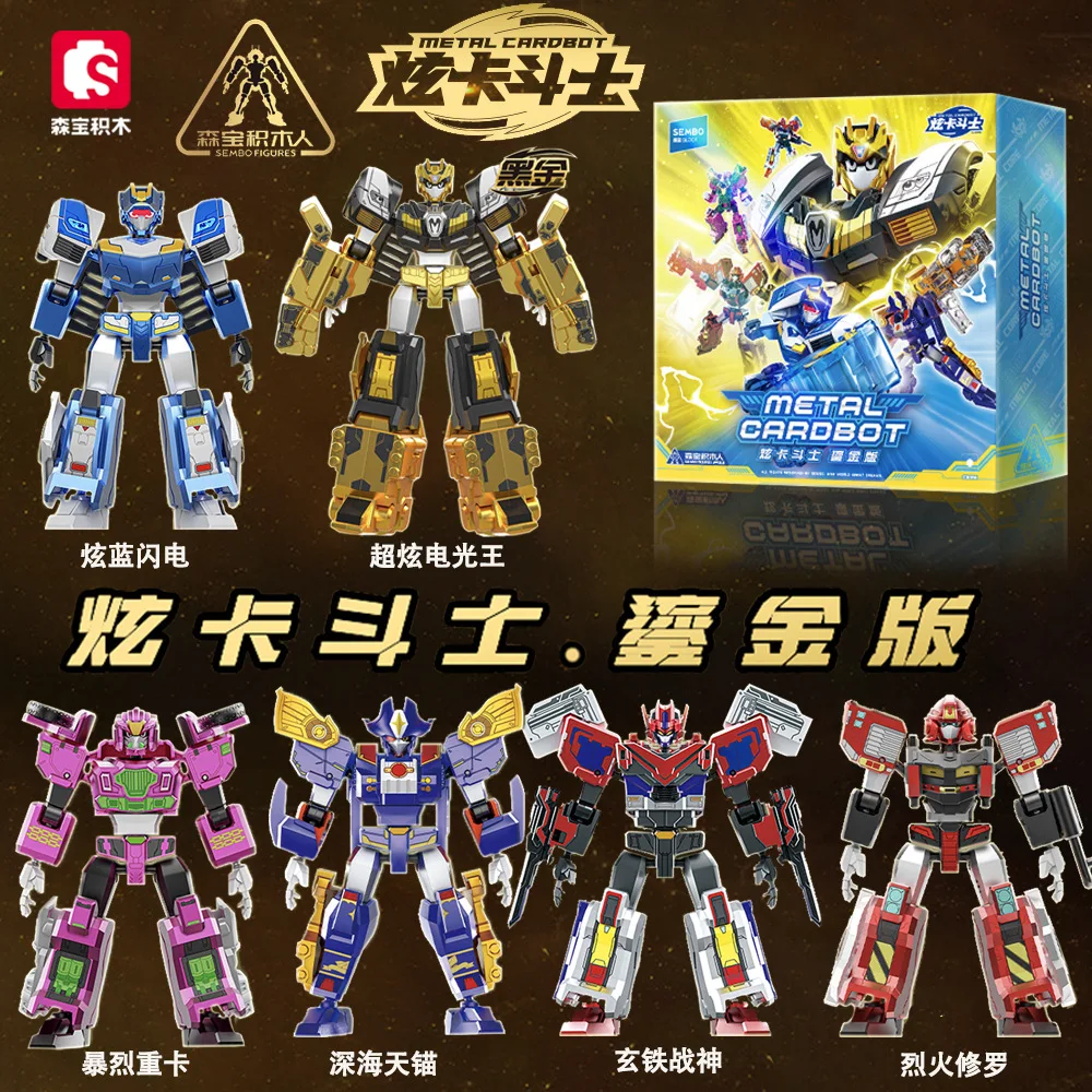 SEMBO BLOCK Golden Edition Transforming Robot Car Toy SEMBO BLOCK Figure Flash Light King
SEMBO BLOCK Golden Edition Transforming Robot Car Toy SEMBO BLOCK Figure Flash Light King