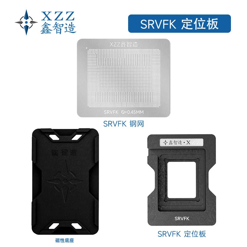 XZZ solder paste/solder ball stencil for Ultra 9 275HX SRVFK 255HX SRVFG 265HX SRVFH direct heating
XZZ solder paste/solder ball stencil for Ultra 9 275HX SRVFK 255HX SRVFG 265HX SRVFH direct heating