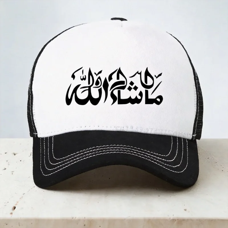 Mashallah Islamic Art Baseball Cap fashion Men Casual Adjustable hat summer Mesh Breathable hats Garros
Mashallah Islamic Art Baseball Cap fashion Men Casual Adjustable hat summer Mesh Breathable hats Garros