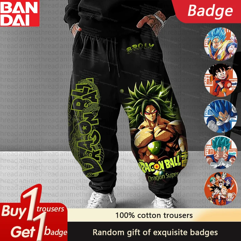 Dragon Ball GOKU Peripheral Loose Sports Trousers Japanese Animation Autumn and Winter Men's and Women's Pure Cotton Leggings
Dragon Ball GOKU Peripheral Loose Sports Trousers Japanese Animation Autumn and Winter Men's and Women's Pure Cotton Leggings