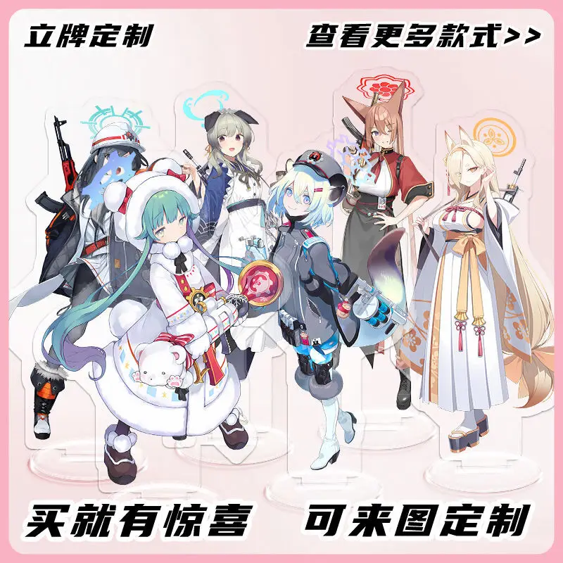 Anime Game Blue Archive Character NPC Stand Acrylic Desktop Ornament Popular Fan Game Merchandise Gift For Friends
Anime Game Blue Archive Character NPC Stand Acrylic Desktop Ornament Popular Fan Game Merchandise Gift For Friends