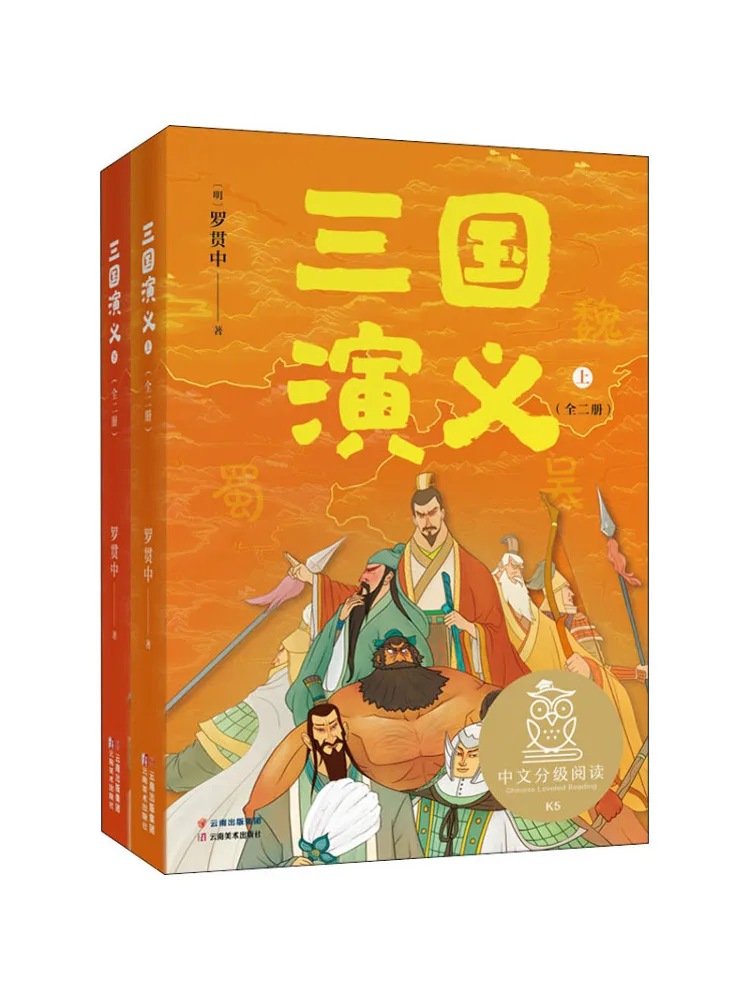 Книга-Winshare Романтика трех королевств 2 тома
Книга-Winshare Романтика трех королевств 2 тома