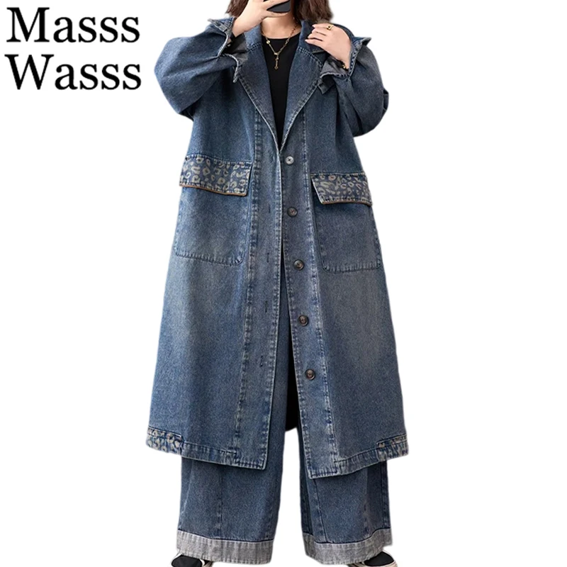 Masss Wasss 2025 Fall Ladies Classic Oversized Leisure Printed Denim Trench Womens Fashion Loose Windbreakers Vintage Long Coats
Masss Wasss 2025 Fall Ladies Classic Oversized Leisure Printed Denim Trench Womens Fashion Loose Windbreakers Vintage Long Coats