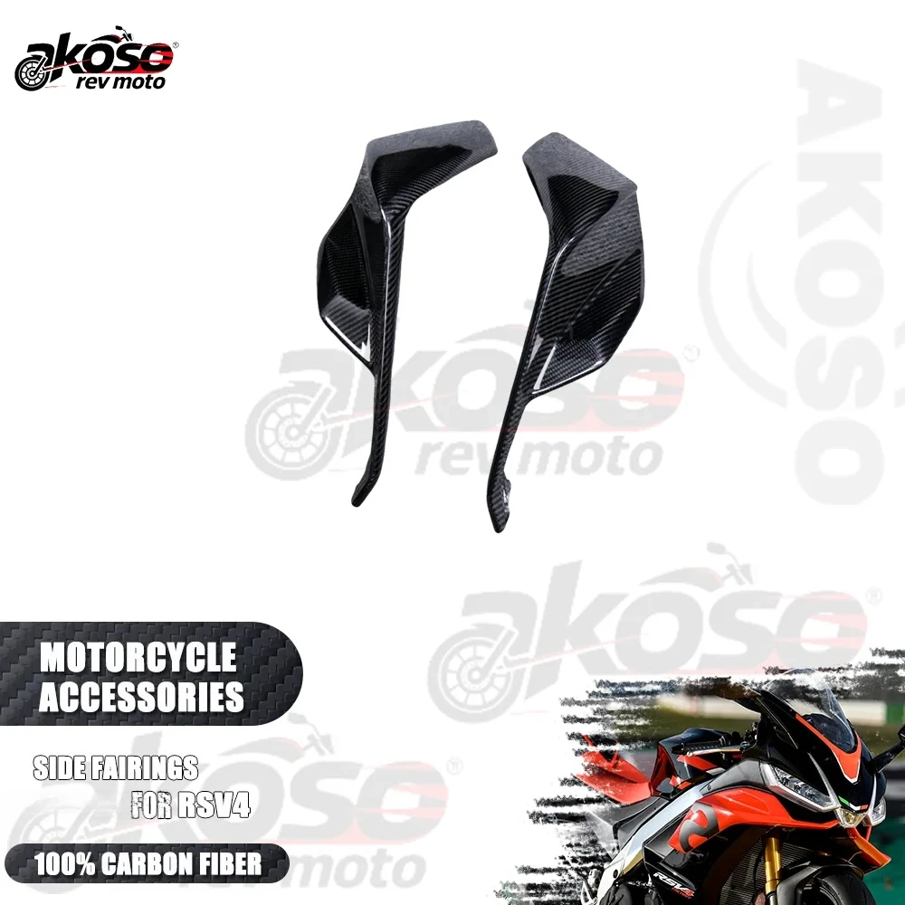 Для Aprilia RSV4 модификация боковые обтекатели панели пластина 100% чистое углеродное волокно обтекатель комплекты обтекателей крышка запчасти для мотоциклов поставки
Для Aprilia RSV4 модификация боковые обтекатели панели пластина 100% чистое углеродное волокно обтекатель комплекты обтекателей крышка запчасти для мотоциклов поставки