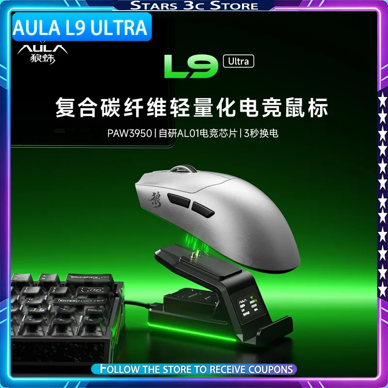 AULA L9 Ultra Carbon Fiber Mouse PAW3950 Dual 8K Magnetic Charging Base Battery Swapping Design Low Latency Gaming Mouse
AULA L9 Ultra Carbon Fiber Mouse PAW3950 Dual 8K Magnetic Charging Base Battery Swapping Design Low Latency Gaming Mouse