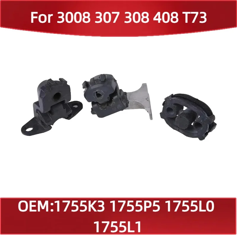 1755K3 For Peugeot 3008 307 308 408 T73 Exhaust flexible bracket 1755P5 1755L0 1755L1
1755K3 For Peugeot 3008 307 308 408 T73 Exhaust flexible bracket 1755P5 1755L0 1755L1