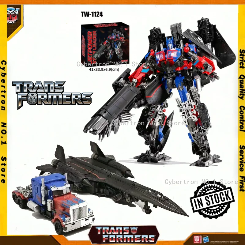In Stock New Transformer Toys Deformation Robots TW‑1124 Jetfire Optimus Prime Set KO Studio Series SS-32 SS-35 alloy Figures
In Stock New Transformer Toys Deformation Robots TW‑1124 Jetfire Optimus Prime Set KO Studio Series SS-32 SS-35 alloy Figures