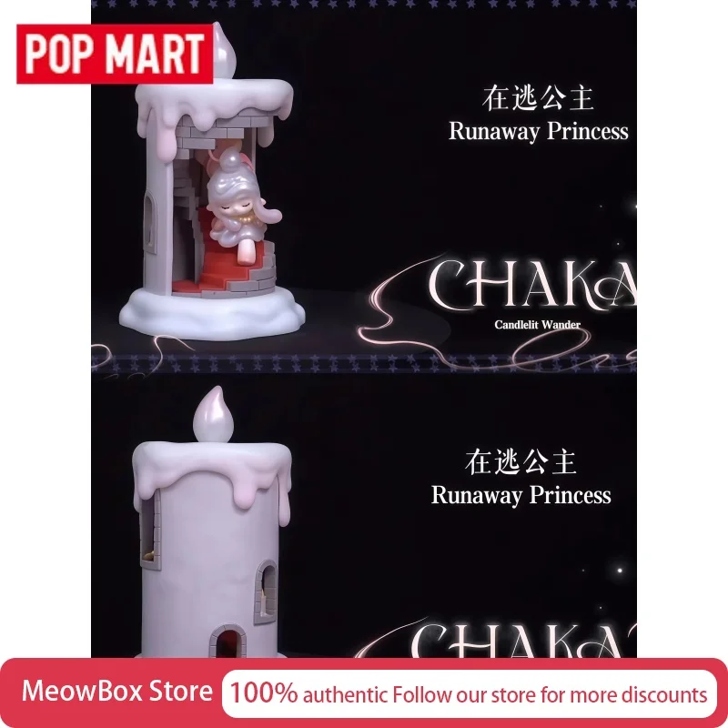 Genuine New Arrival Popmart Chaka Candlelight Wander Series Collectible Figures Blind Box Toys Decorative Ornaments Mystery Boxe
Genuine New Arrival Popmart Chaka Candlelight Wander Series Collectible Figures Blind Box Toys Decorative Ornaments Mystery Boxe