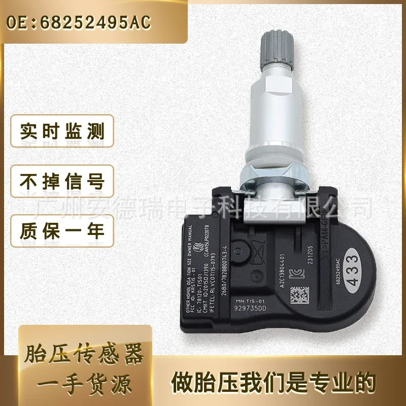 TPMS Tire Pressure Sensor Detector for Chrysler Dodge Jeep 68252495AC
TPMS Tire Pressure Sensor Detector for Chrysler Dodge Jeep 68252495AC