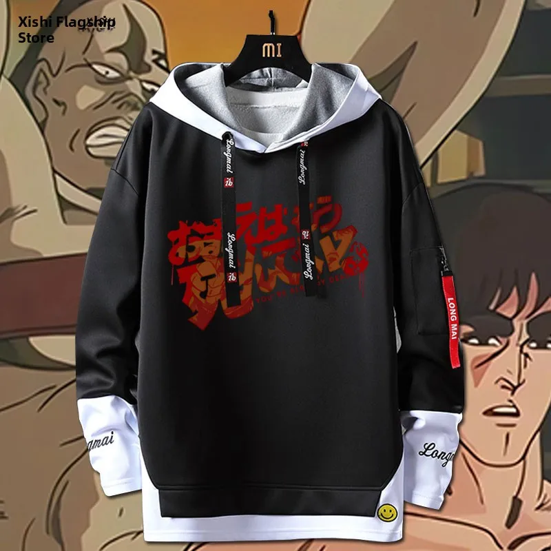 North Star God Punch Kenji Hooded Sweatirt Men's Fce Lined Clothing Anime Surroundings Casual Loose Fit Polyester Fabric
North Star God Punch Kenji Hooded Sweatirt Men's Fce Lined Clothing Anime Surroundings Casual Loose Fit Polyester Fabric