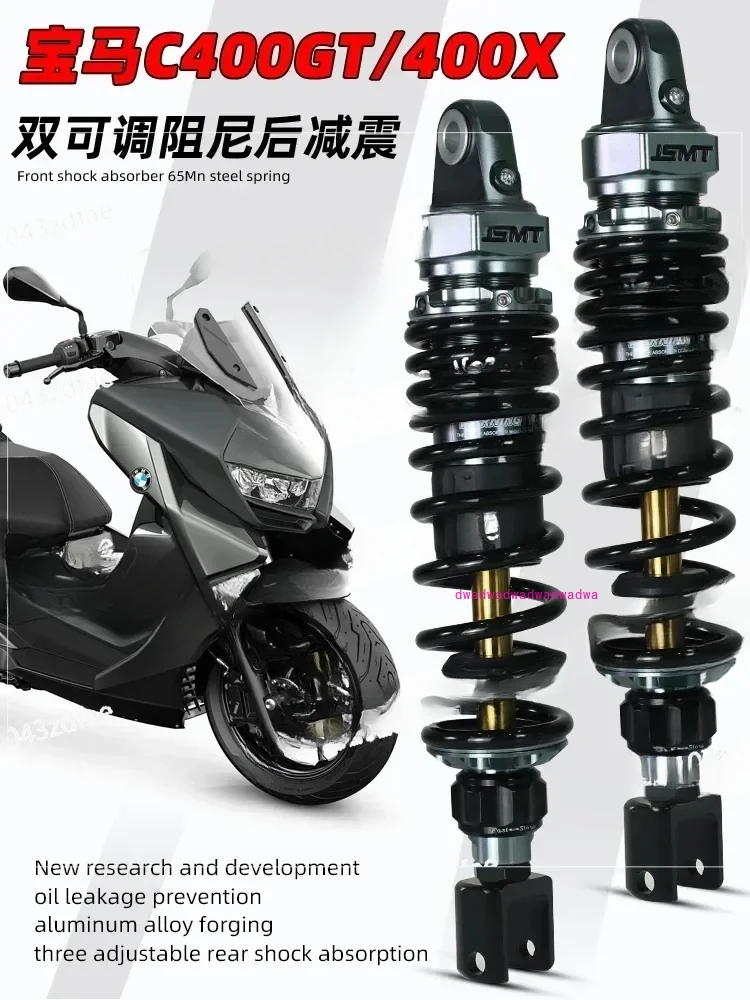 Амортизатор JSMT, подходит для задней амортизации BMW C400gt, модифицированные детали Qianjianghong 350 безступенчатых деталей sr4max
Амортизатор JSMT, подходит для задней амортизации BMW C400gt, модифицированные детали Qianjianghong 350 безступенчатых деталей sr4max