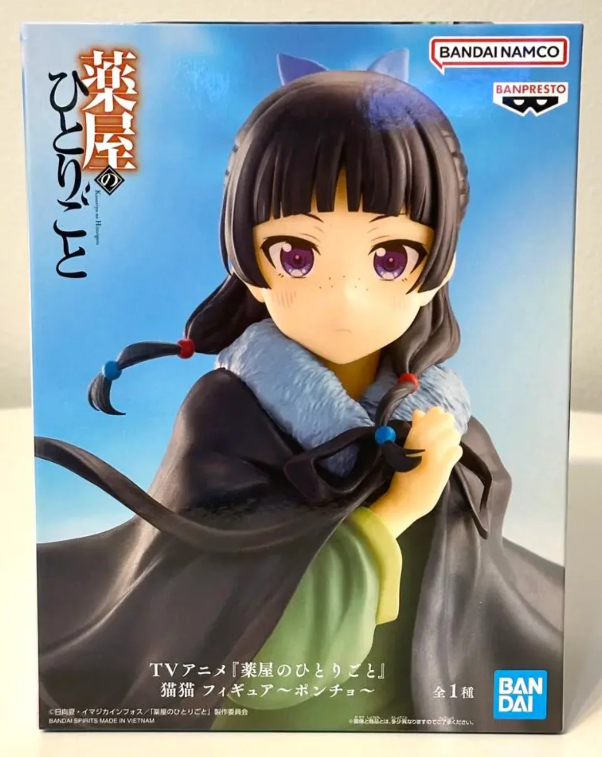 В наличии оригинальные BANPRESTO The Apothecary Diaries Пончо Маомао Фигурка Аниме Модель Оригинальная игрушка в штучной упаковке
В наличии оригинальные BANPRESTO The Apothecary Diaries Пончо Маомао Фигурка Аниме Модель Оригинальная игрушка в штучной упаковке