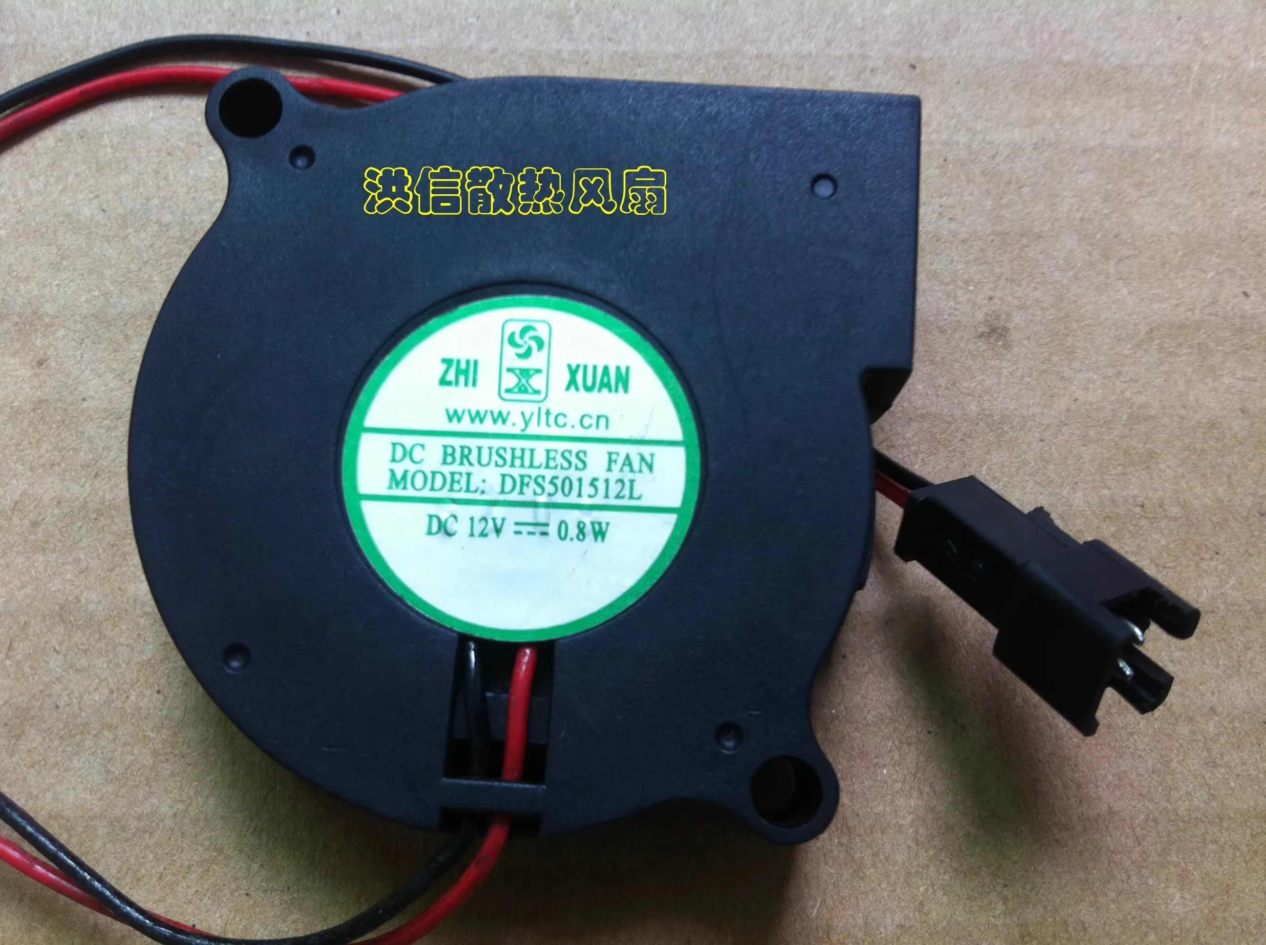 Free shipping original 5015 DFS501512L DC12V 0.8W 5CM turbine cooling small drum fan
Free shipping original 5015 DFS501512L DC12V 0.8W 5CM turbine cooling small drum fan