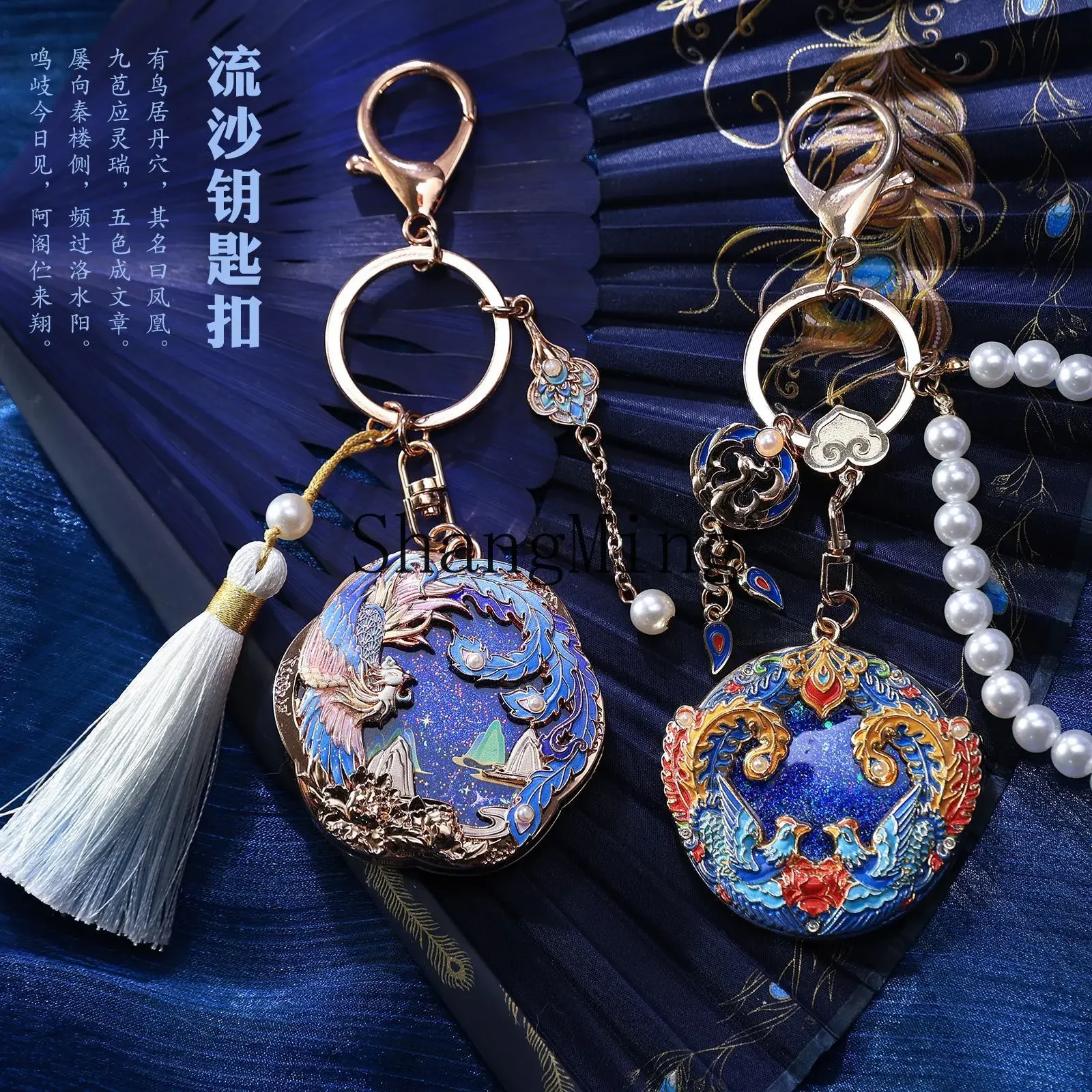 CL new oil quicksand keychain Guochao merchandise Fengyi Galaxy quicksand keychain schoolbag couple decorative
CL new oil quicksand keychain Guochao merchandise Fengyi Galaxy quicksand keychain schoolbag couple decorative