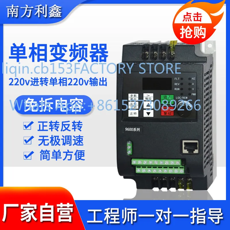 VFD AT2 0.75KW/1.5KW/2.2KW/3KW/4KW Single-Phase 220V In and Single Phase Out frequency converter for Single-Phase Motor
VFD AT2 0.75KW/1.5KW/2.2KW/3KW/4KW Single-Phase 220V In and Single Phase Out frequency converter for Single-Phase Motor