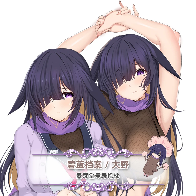 Oono Tsukuyo Dakimakura Blue Archive наволочка обнимающая подушка для всего тела наволочка отаку наволочка домашний декор постельных принадлежностей
Oono Tsukuyo Dakimakura Blue Archive наволочка обнимающая подушка для всего тела наволочка отаку наволочка домашний декор постельных принадлежностей