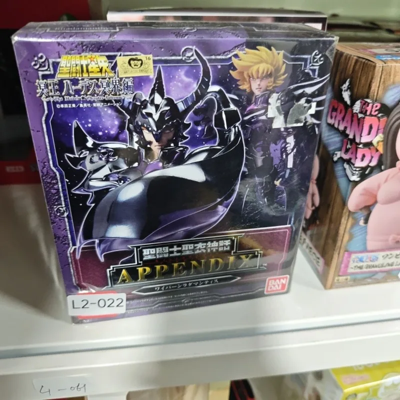 Bandai Hades Tenmengxing Radamadis Bust Bust Bust Figure Model with Stock
Bandai Hades Tenmengxing Radamadis Bust Bust Bust Figure Model with Stock