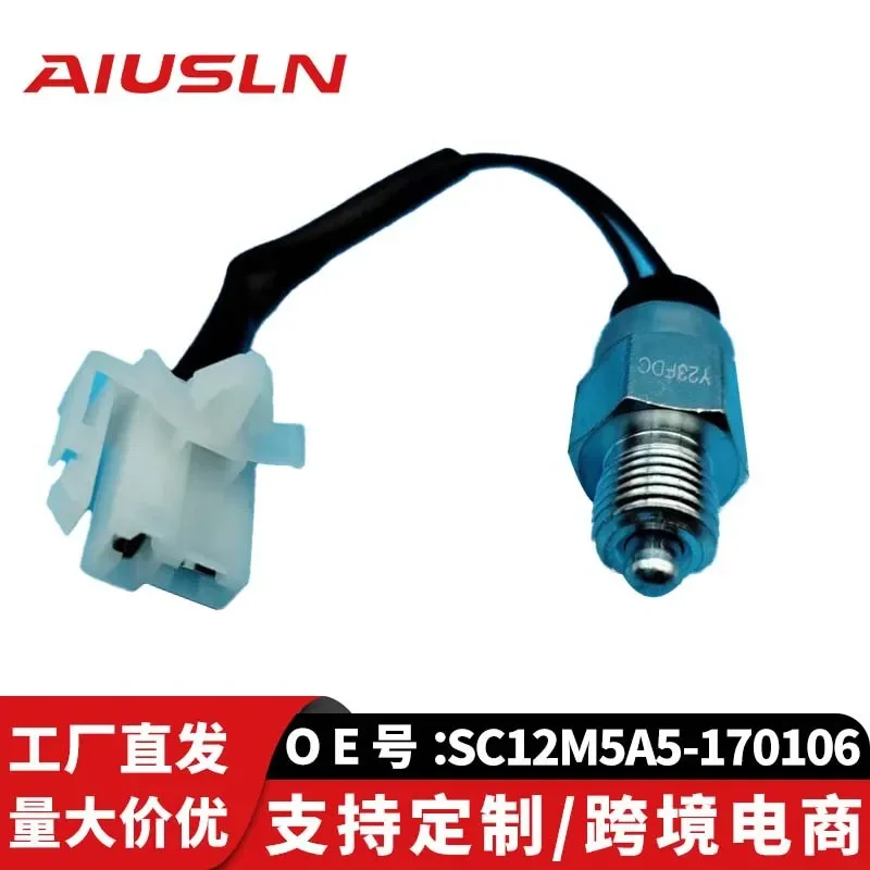 Reversing Light Switch Sensor for Lingzhi M3 M5 V3 SC12M5A5-170106 Cross-Border E-Commerce Applicable
Reversing Light Switch Sensor for Lingzhi M3 M5 V3 SC12M5A5-170106 Cross-Border E-Commerce Applicable