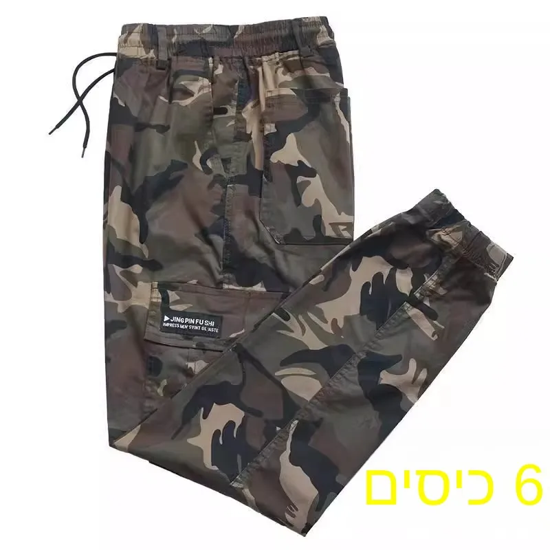 Mens Casual Camouflage Work Trousers Spring Autumn Wear Resistant Dirt Easy Loose Fit Pure Cotton Building Workers Pants
Mens Casual Camouflage Work Trousers Spring Autumn Wear Resistant Dirt Easy Loose Fit Pure Cotton Building Workers Pants