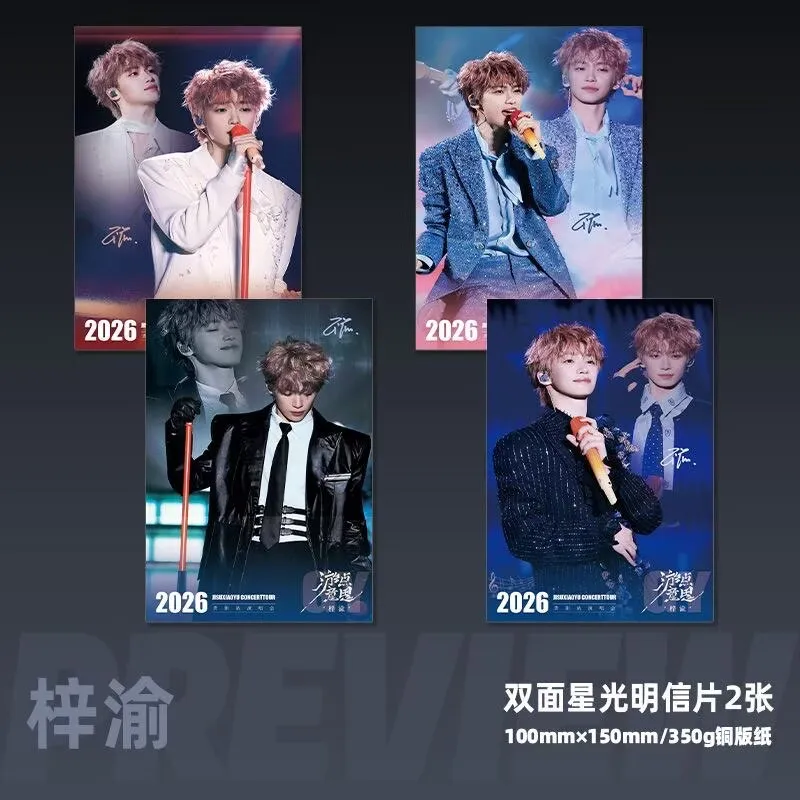 Ziyu Guiyang Station New Year's Eve Concert Small Card Thick Card Laser Ticket Bar, Postcard Poster Support
Ziyu Guiyang Station New Year's Eve Concert Small Card Thick Card Laser Ticket Bar, Postcard Poster Support