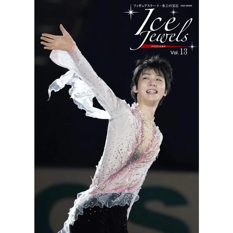 Ледяные драгоценности Vol13 Yuzuru Hanyu Специальное интервью Yuzuru Hanyu Rudder Society 9784807296613 Книга
Ледяные драгоценности Vol13 Yuzuru Hanyu Специальное интервью Yuzuru Hanyu Rudder Society 9784807296613 Книга