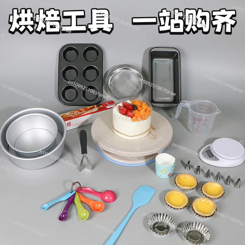Cake Mold Baking Tool Set Beginner Household Baking Pan
Cake Mold Baking Tool Set Beginner Household Baking Pan