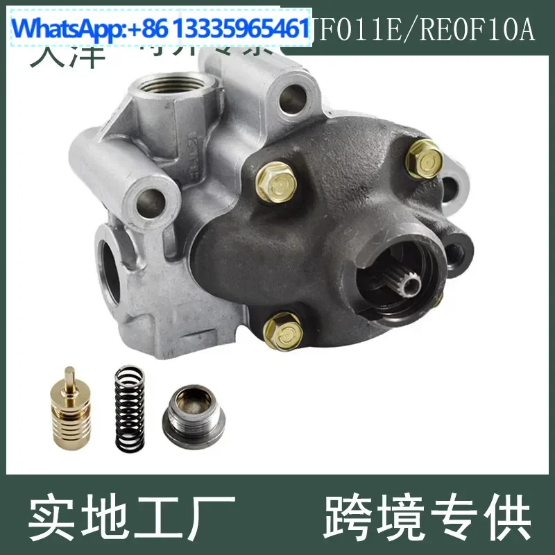 Подходит для Nissan Dodge, Mitsubishi, Jeep CVT, комплект масляного насоса трансмиссии JE0F10A JF011E 
Подходит для Nissan Dodge, Mitsubishi, Jeep CVT, комплект масляного насоса трансмиссии JE0F10A JF011E