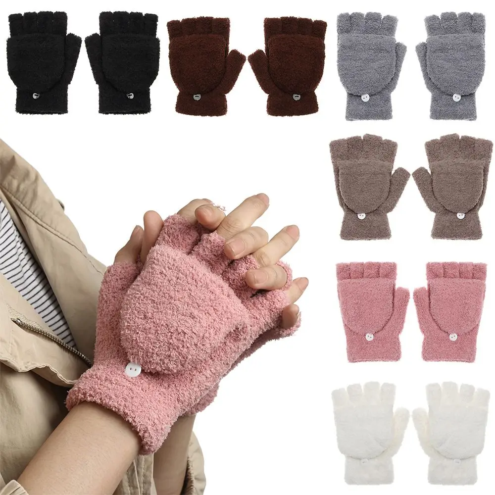 Children Student Thick Dual-use Knitting Mittens Convertible Flip Top Half Finger Gloves Coral Velvet Gloves
Children Student Thick Dual-use Knitting Mittens Convertible Flip Top Half Finger Gloves Coral Velvet Gloves