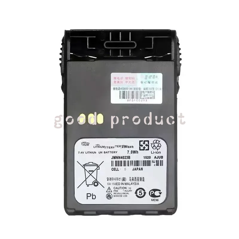 new for motorola GP328/GP338plus PTX760 JMNN4023B walkie-talkie battery
new for motorola GP328/GP338plus PTX760 JMNN4023B walkie-talkie battery