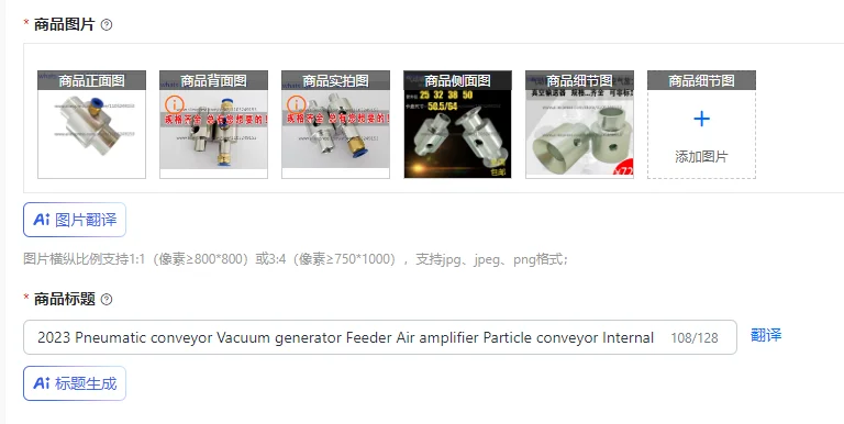 2023 Pneumatic conveyor Vacuum generator Feeder Air amplifier Particle conveyor Internal thread at both ends
2023 Pneumatic conveyor Vacuum generator Feeder Air amplifier Particle conveyor Internal thread at both ends