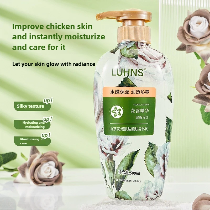 Лосьон для тела LUHNS с камелией и ниацинамидом: увлажняющий, осветляющий и стойкий аромат
Лосьон для тела LUHNS с камелией и ниацинамидом: увлажняющий, осветляющий и стойкий аромат