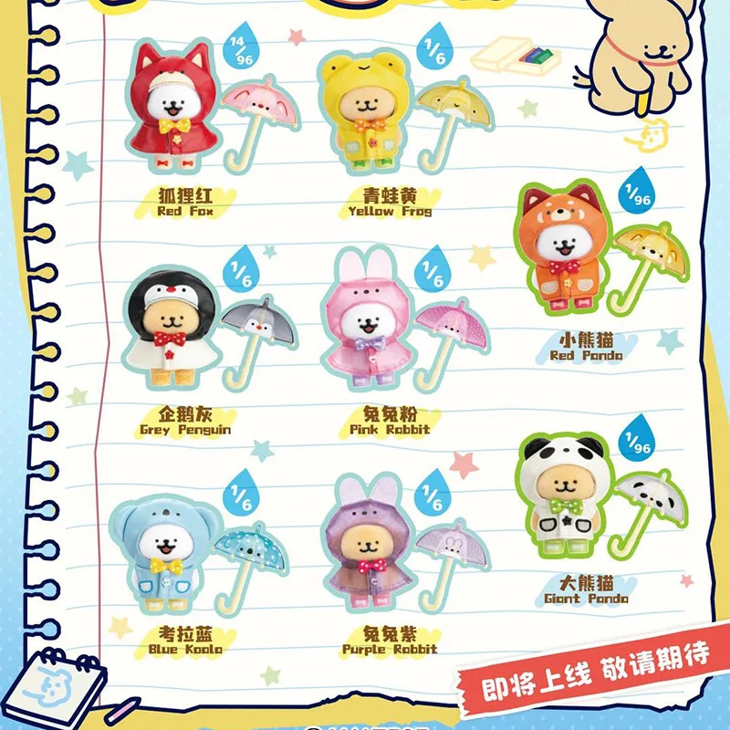 Genuine Line Dog Rainy Day Series PVC Figure Blind Box Giant Panda Anime Figure Red Panda Mystery Box Model Ornament Gift
Genuine Line Dog Rainy Day Series PVC Figure Blind Box Giant Panda Anime Figure Red Panda Mystery Box Model Ornament Gift