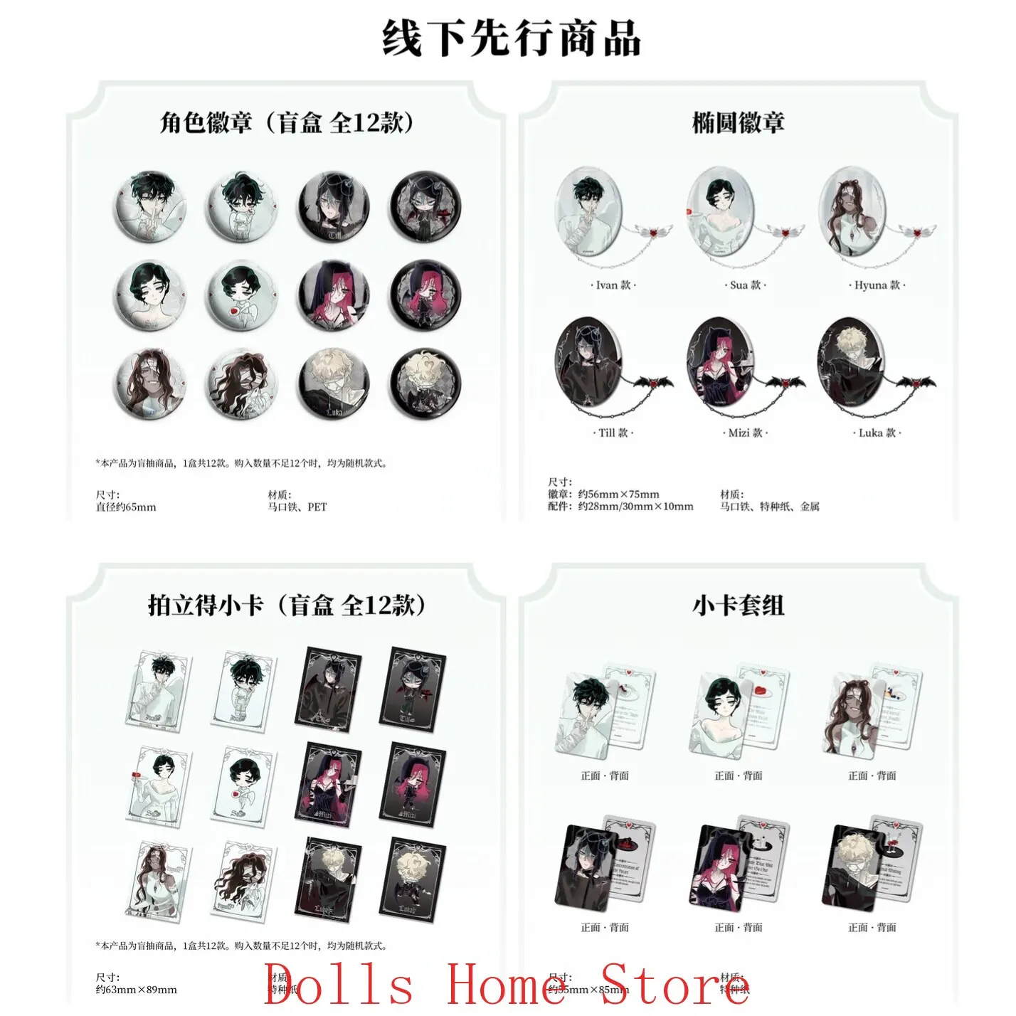 Official Anime Alien Stage Ivan Sua Till Luka MiZi Hyuna Angels Demons Badge Acrylic Stand Seal Fridge Magnet Card Fridge Magnet
Official Anime Alien Stage Ivan Sua Till Luka MiZi Hyuna Angels Demons Badge Acrylic Stand Seal Fridge Magnet Card Fridge Magnet
