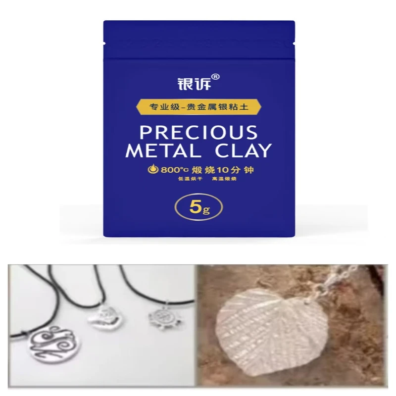 Silver Clay/5g Pack/99 Silver Handmade DIY Silver Pendant Couple Ring Cat Dog Nose Pattern
Silver Clay/5g Pack/99 Silver Handmade DIY Silver Pendant Couple Ring Cat Dog Nose Pattern