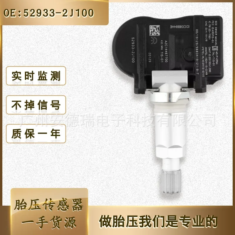 Tire Pressure Sensor for 52933-2J100 for Hyundai Kia Sorrento Tire Pressure Monitoring System
Tire Pressure Sensor for 52933-2J100 for Hyundai Kia Sorrento Tire Pressure Monitoring System