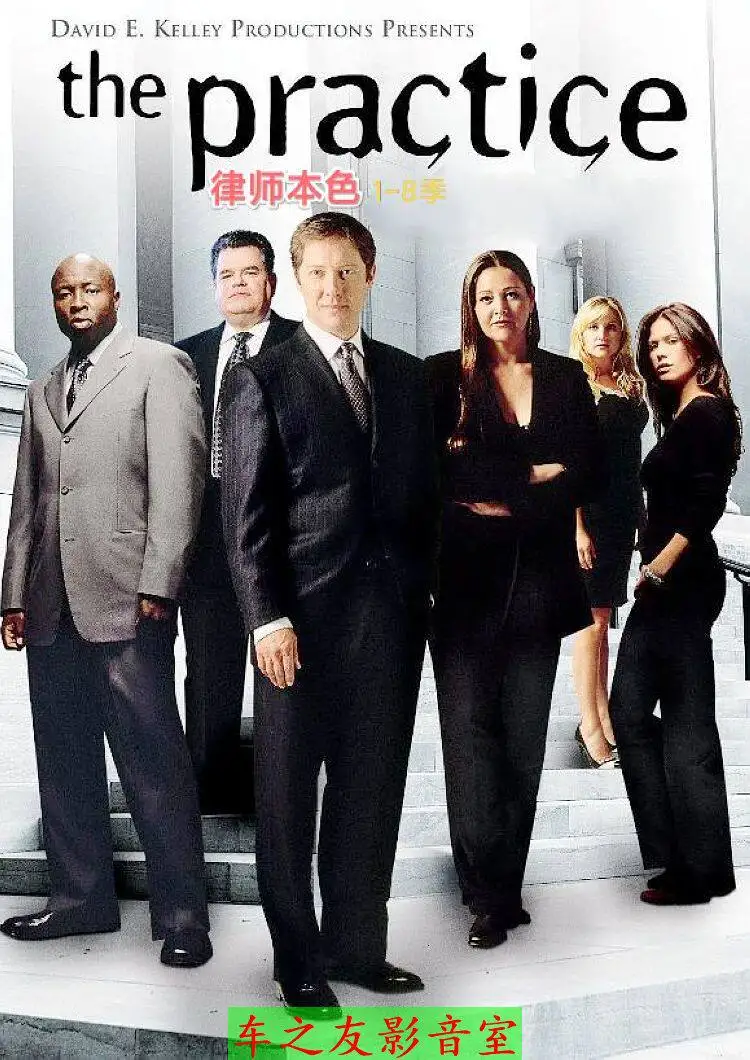 Blu-ray High Definition US TV Series The Practice Seasons 1–8 Box Set Collectible 8 Discs DVD with Chinese and Traditional
Blu-ray High Definition US TV Series The Practice Seasons 1–8 Box Set Collectible 8 Discs DVD with Chinese and Traditional