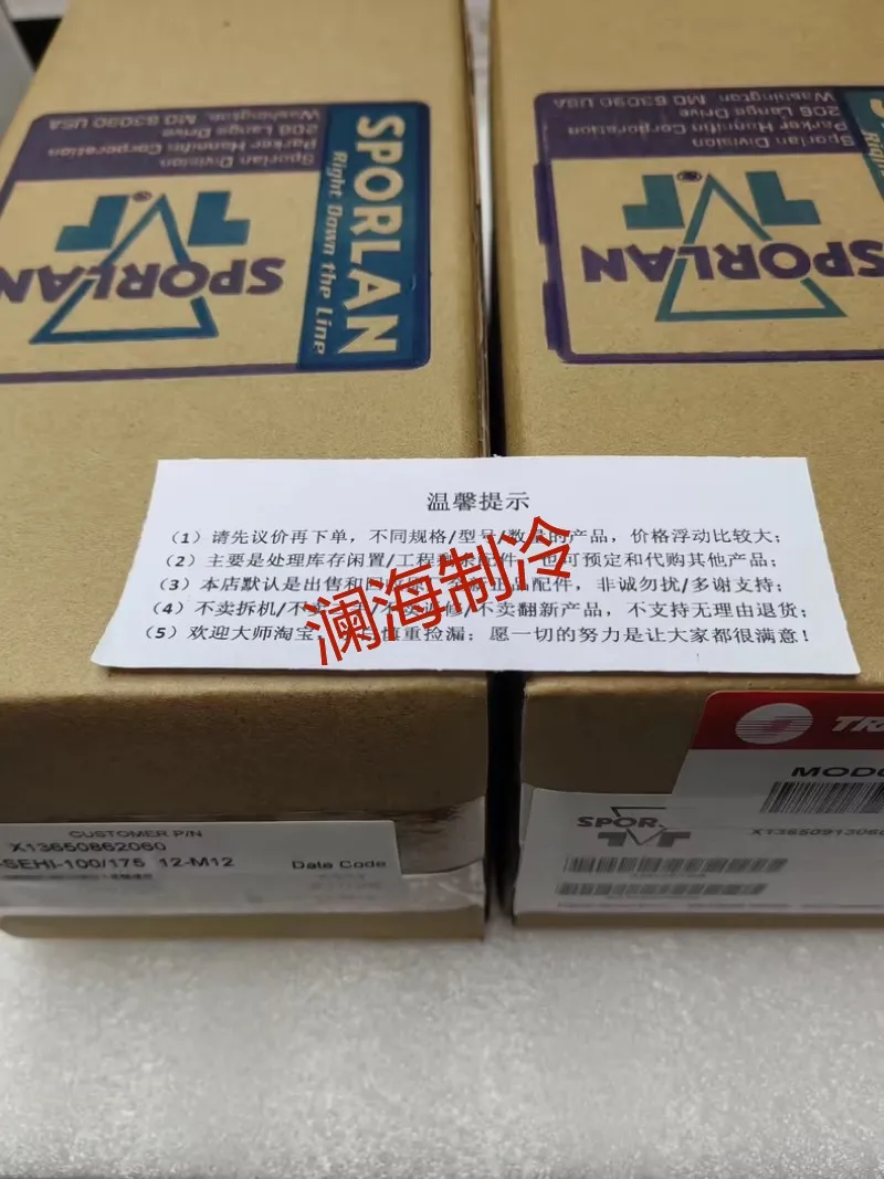 MOD02686 Electronic expansion valve TRANE air conditioning accessories MOD02687 MOD02688
MOD02686 Electronic expansion valve TRANE air conditioning accessories MOD02687 MOD02688
