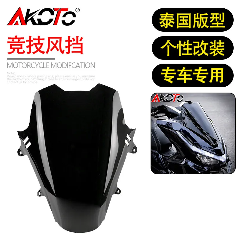 FOR HONDA PCX160 PCX 160 125 PCX125 Scooter 2025+ Motorcycles Racing Sports Windshield Wind Screen Deflector Shield Accessories
FOR HONDA PCX160 PCX 160 125 PCX125 Scooter 2025+ Motorcycles Racing Sports Windshield Wind Screen Deflector Shield Accessories