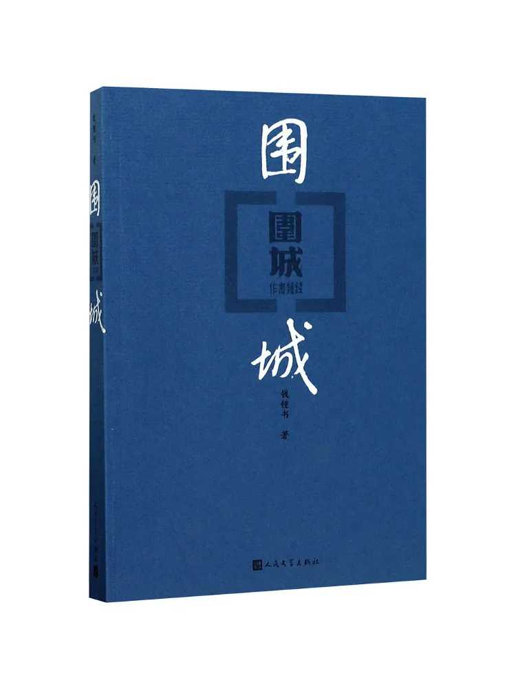 Book-Winshare Siege Of the City
Book-Winshare Siege Of the City